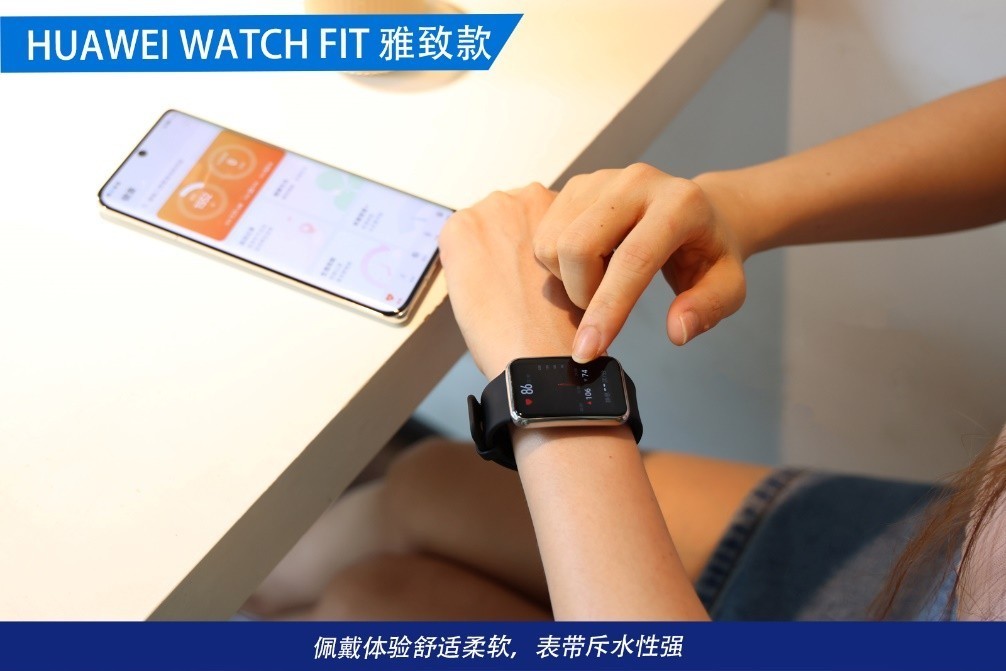 FIT|私人助手 便捷生活，HUAWEI WATCH FIT 评测