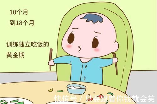 食用|最佳喂养方式：周岁宝宝的合理喂养方法，这四点你都注意了吗