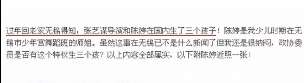 新鲜出炉(肖华 张艺谋前妻)张艺谋为啥没娶巩俐,张艺谋:我虽负了肖华巩俐,但余生都不会辜负18岁就跟了我的陈婷, 新鲜出炉(肖华 张艺谋前妻)张艺谋为啥没娶巩俐,张艺谋:我虽负了肖华巩俐,但余生都不会辜负18岁就跟了我的陈婷,