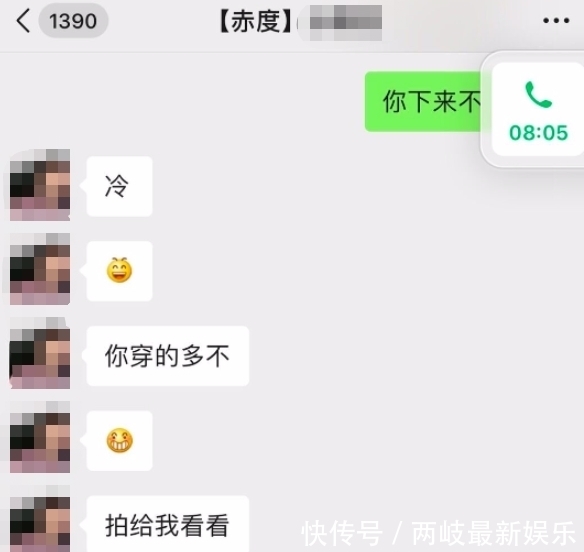 自曝被老板骚扰，那位美女专职coser，现在怎么样了？