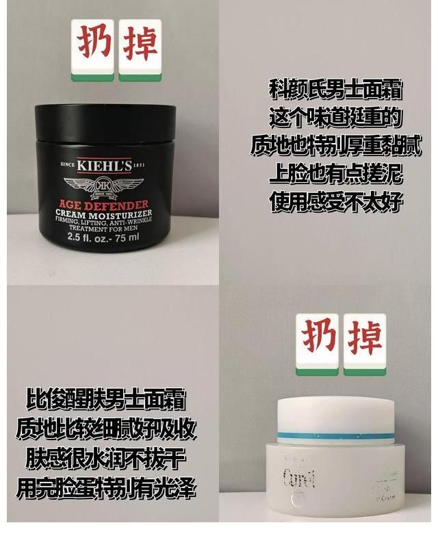 大牌 我要曝光这些面霜！真的是小众吊打大牌！是真的牛