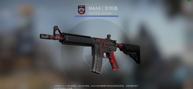 变频器|CSGO皮肤推荐—— M4A4 | 皮肤