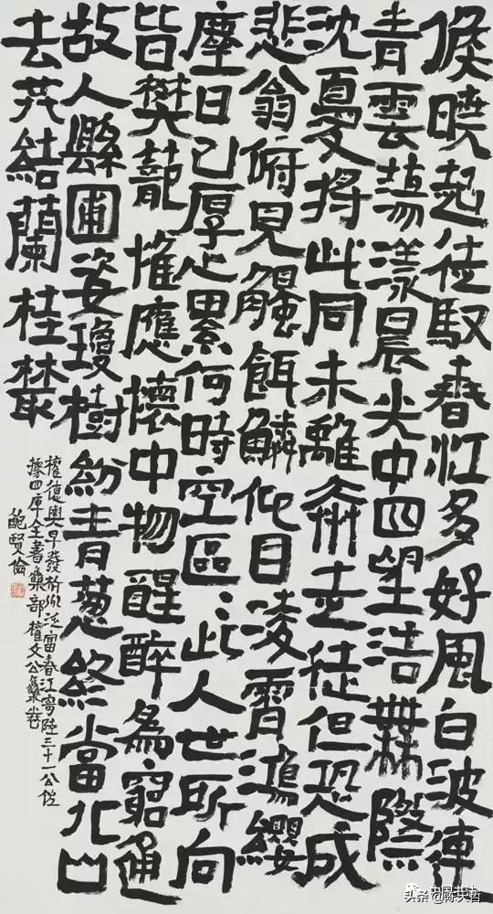 沃兴华$中书协隶书委员会副主任、浙江书协主席鲍贤伦书法展，沃兴华评论