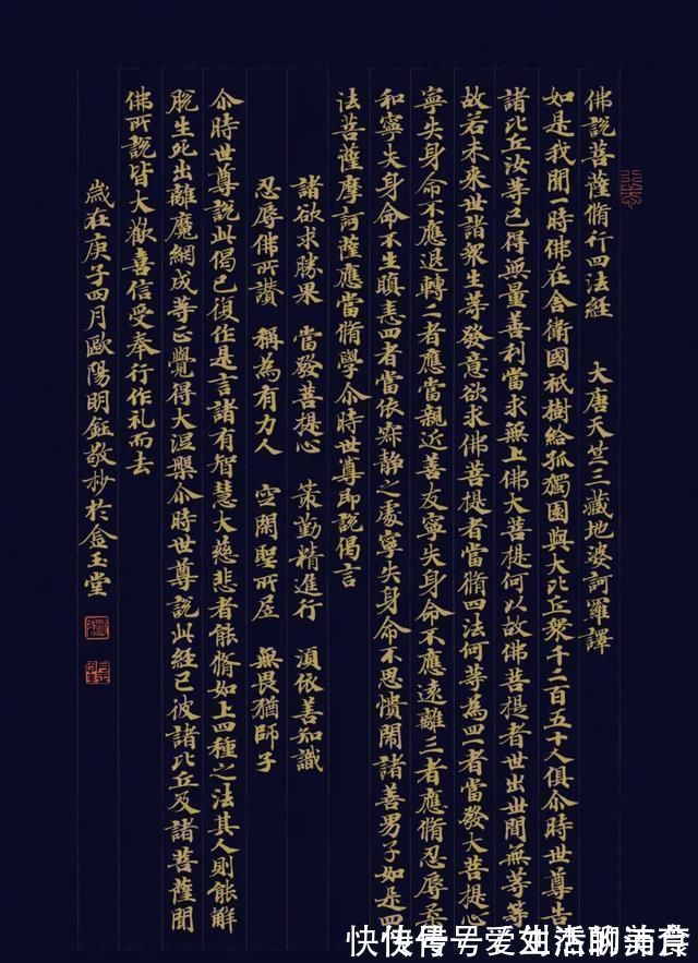 兰亭奖@他摘的第五届书法兰亭奖,一年三获最高奖,12荣登国展,佩服