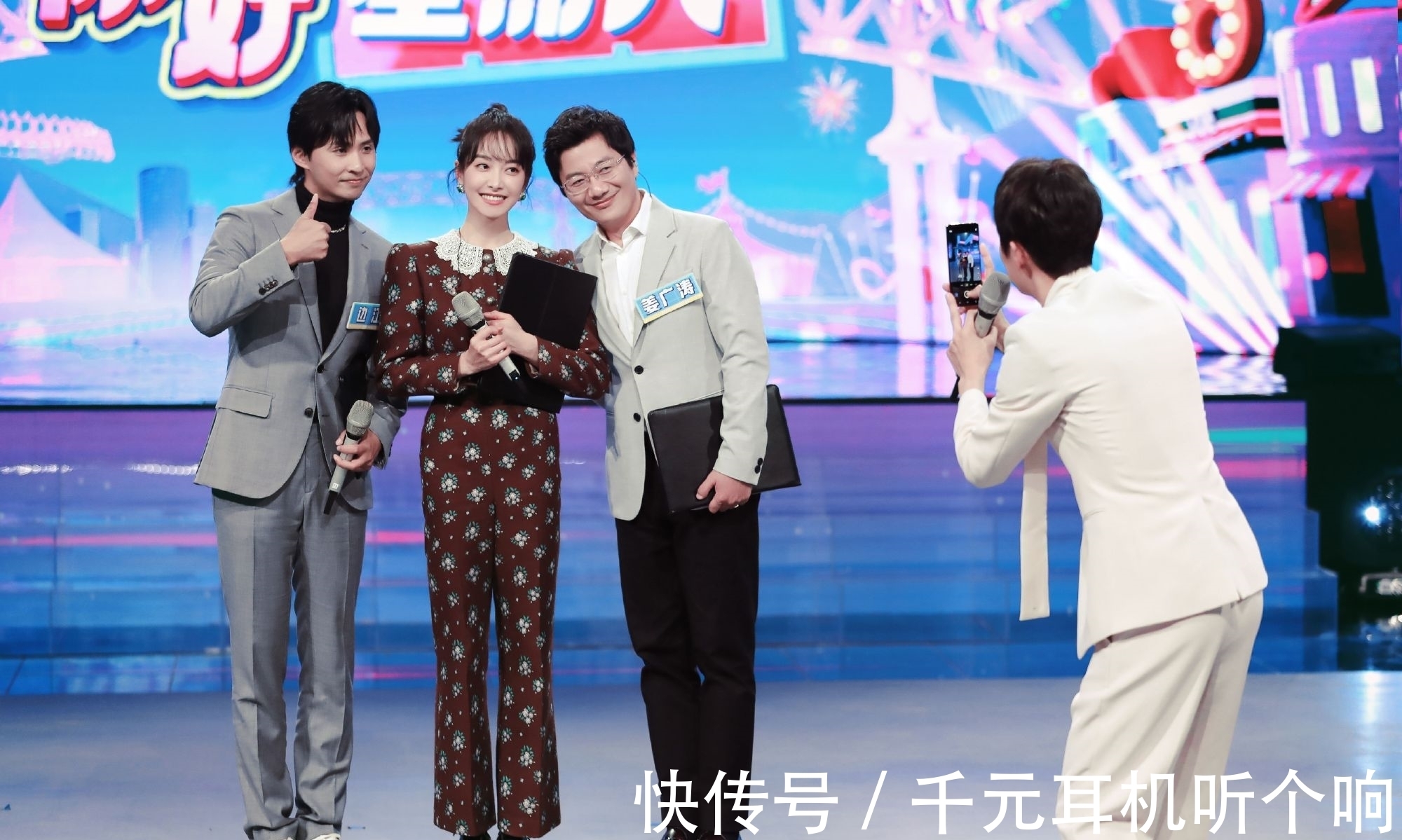 “换汤不换药”你好星期六:最新一期场面尴尬,何炅一带八主持