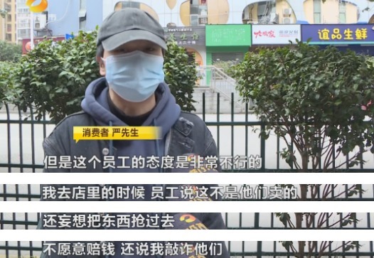 超市|生鲜超市售过期鸡蛋,消费者索赔却遭质疑“敲诈”