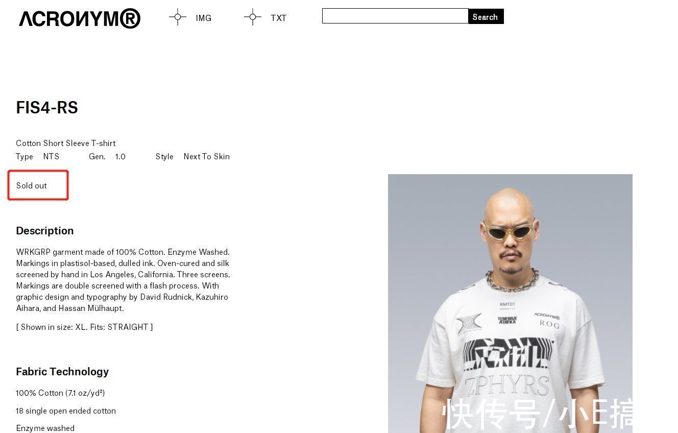 潮流|携手ACRONYM潮流品牌!ROG推出多款胶囊系列周边,颜值拉满