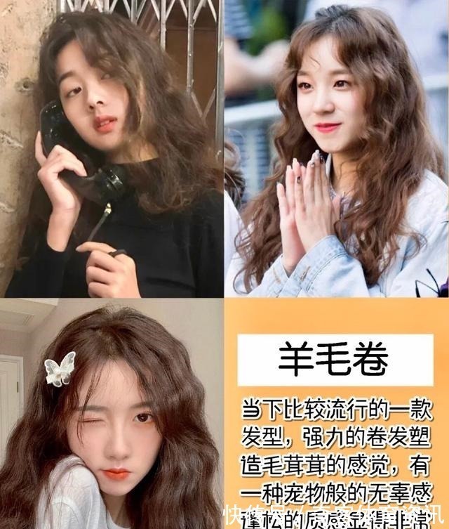 烫发 头发多长可以烫几款好看的烫发推荐,俏皮甜美很显气质!