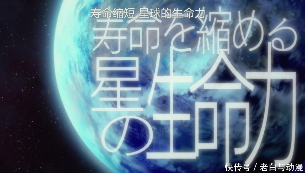 前生 星球前生揭晓,莎丽儿献祭,蜘蛛子扬言“不能坐以待毙”