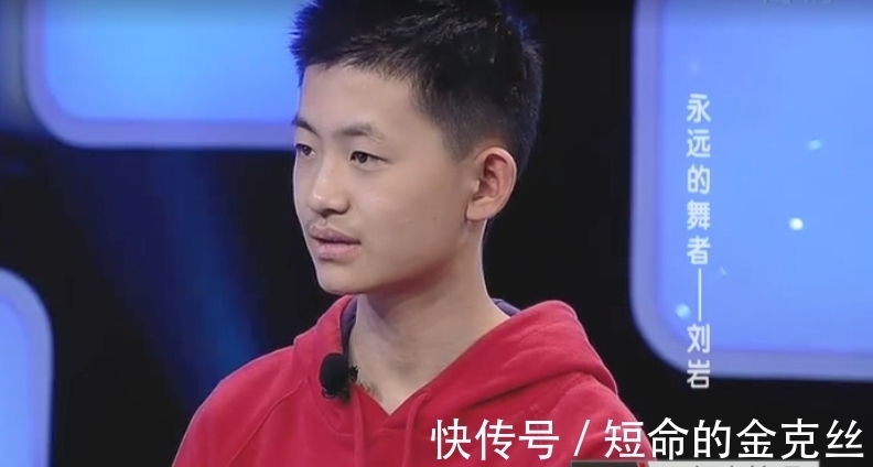 胭脂扣|舞蹈家刘岩:从奥运舞蹈不慎摔落,瘫痪在床却用双手创造奇迹