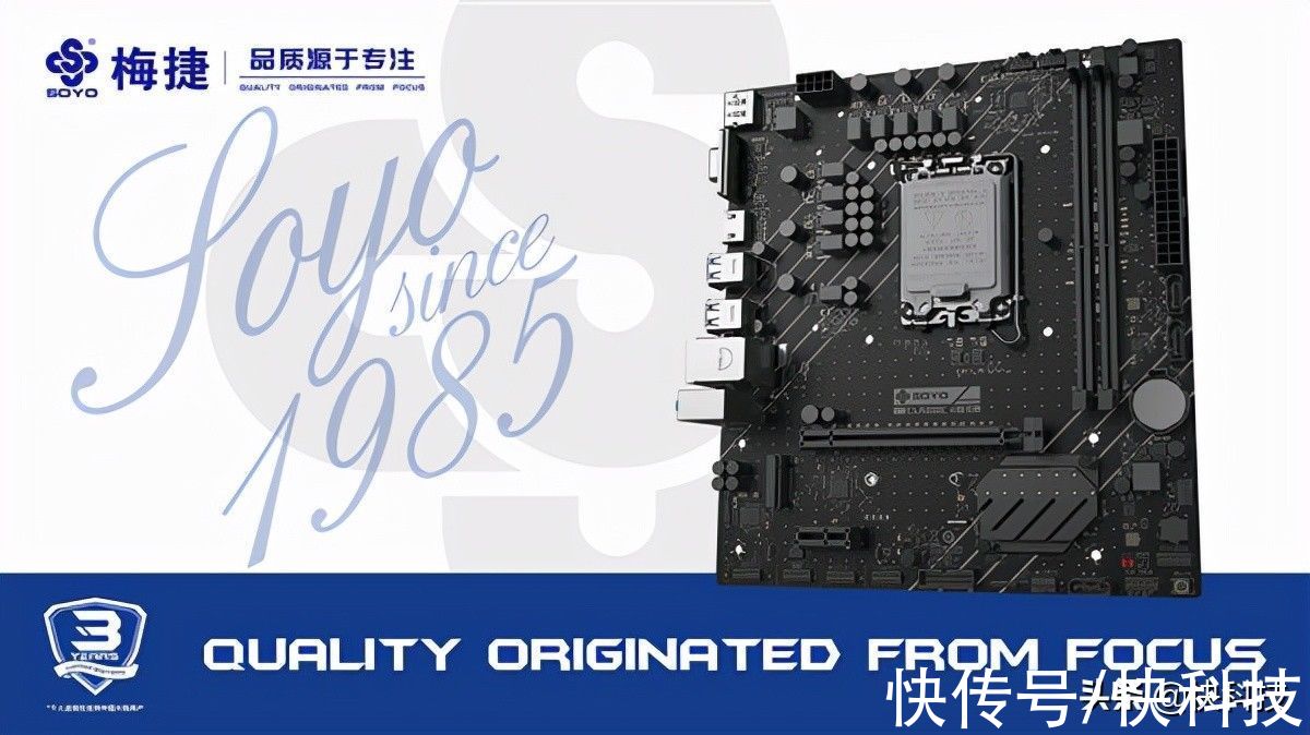 ddr4|12代酷睿平价之选！梅捷B660/H610主板发布：全系标配DR.MOS供电