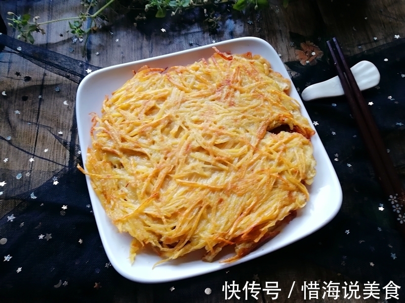 两个鸡蛋,一个地瓜,搅一搅,煎一煎,一会就做出一份早餐鸡蛋饼