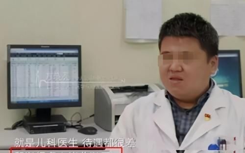 儿科医生|排队3小时看病5分钟?孩子高烧39度,宝妈一个举动惹怒众人
