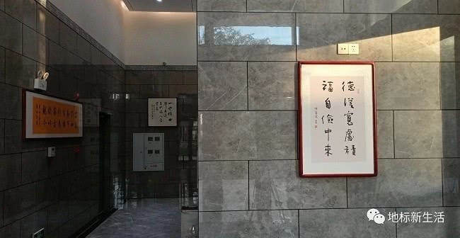 运城|运城鼎鑫地标广场打造“书香墨韵”示范小区