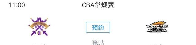 辽宁队|CCTV5+直播!辽宁VS北控严阵以待 内线四将迎大考 双子星围点打援!