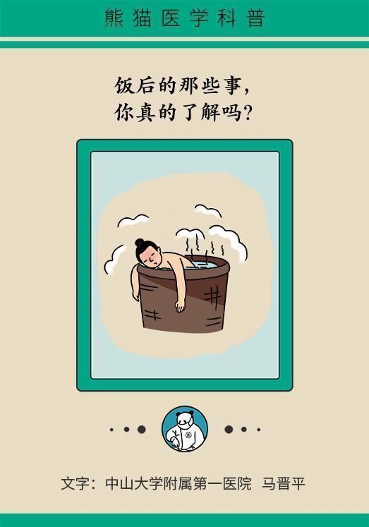 家长们|家长们注意了4岁男孩饭后做了这个动作,150厘米小肠被切除……