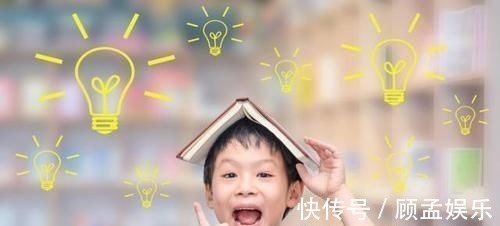 门萨俱乐部|哈佛教授发现:如果你的孩子有3个特征,也许他是一个天才