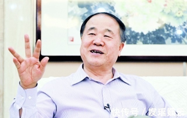 管谟业!莫言:我有种偏见,我认为文学作品永远不是唱赞歌的工具