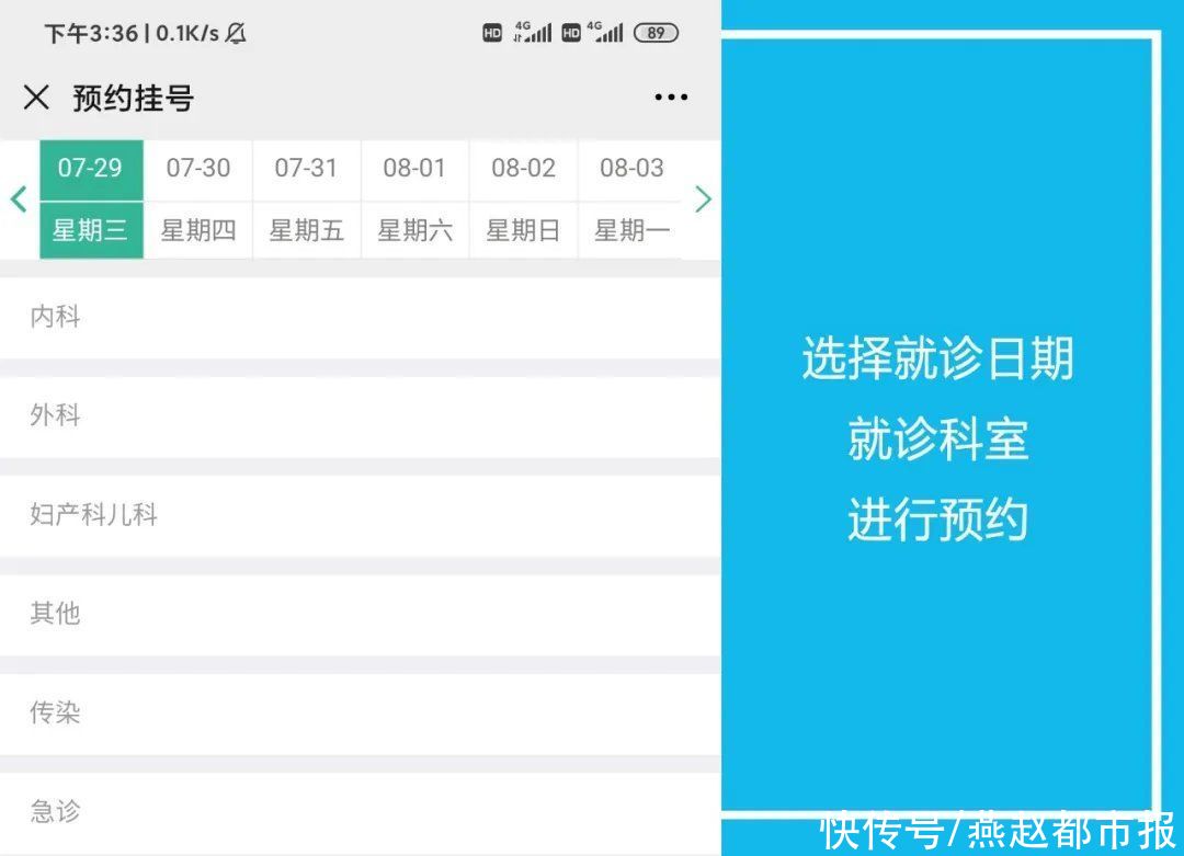 患者|最新！河北多地通知：暂停、关闭、取消，一地26家医院发布重要消息