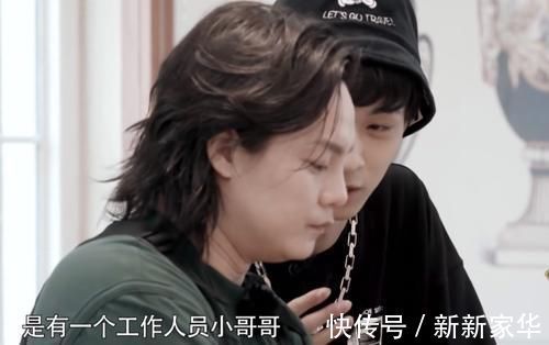 节目组|秦霄贤录节目太粗心，不小心漏出“二维码”，粉丝扫完后傻眼了