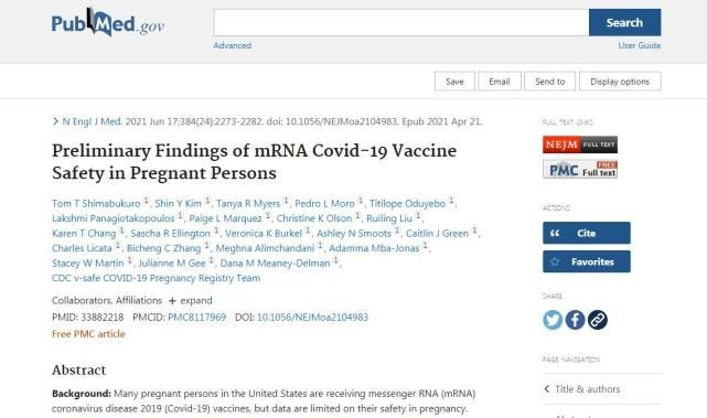 是真的吗|接种新冠疫苗的女性的流产率高？真相来了