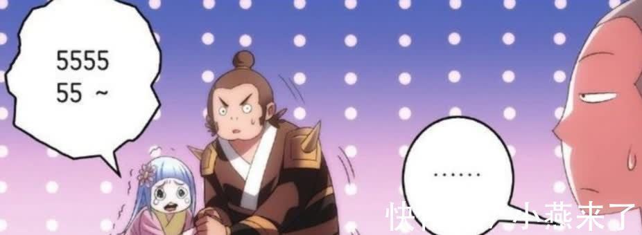 可能性|动漫堂被企鹅收购,米二的作品动画化可能性更高了