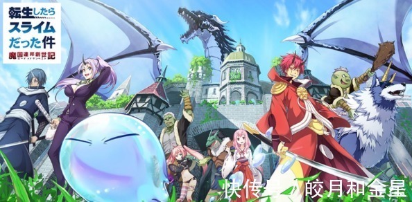 搞笑|又一异世界转生动漫,原以为开局龙傲天,结果却是单口相声搞笑番