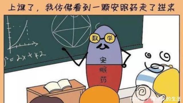 总分|论“严重偏科”是种什么体验?学生党的回答,承包了我一年的笑点