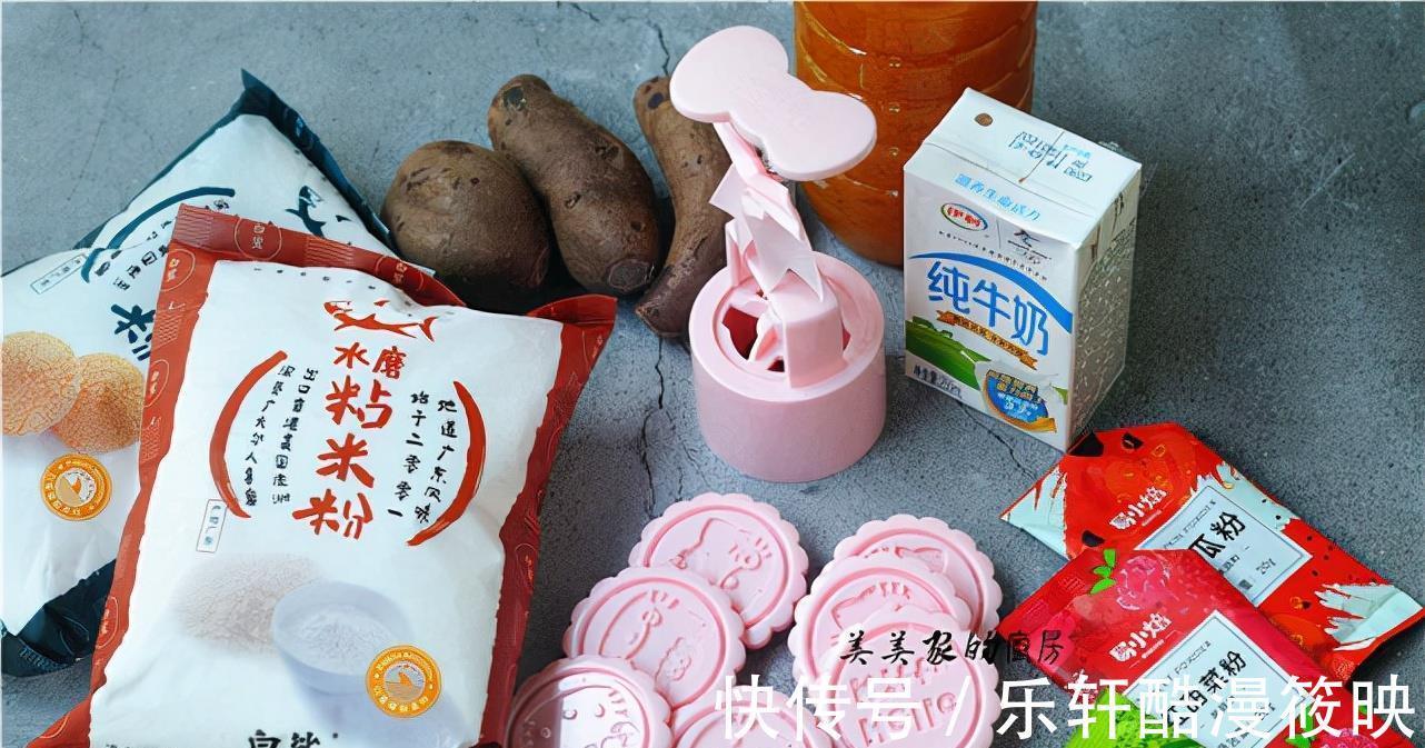 糯米粉|最近很火的米月饼,尝试一下~无糖无油热量低,没有烤箱也能做!