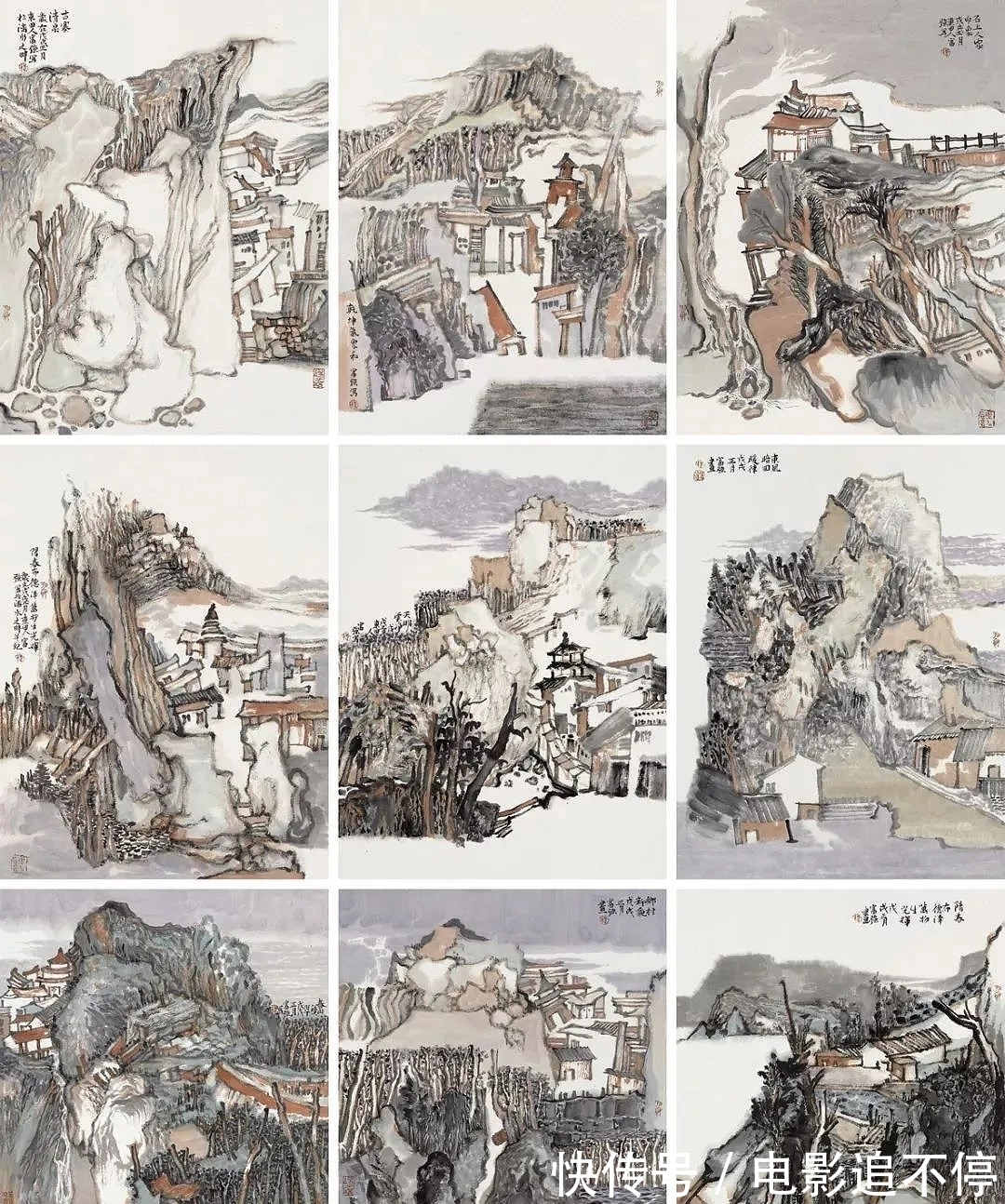 青年画院|笔墨当随时代|李富强当代山水画