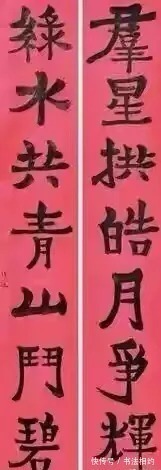 书法作品$任伟人秘书长达31年的陈伯达,楷书浑厚温婉,平和自然,行书散淡