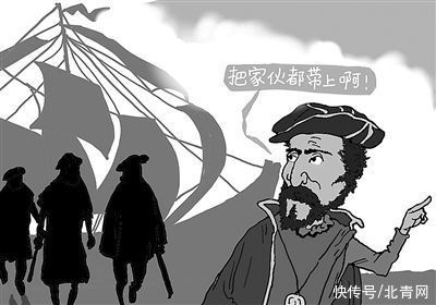 麦哲伦身后的世界