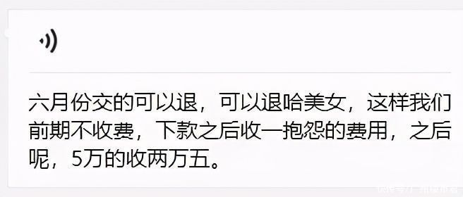 买房|活久见！经营贷买房暴雷！竟催生“退定金”产业链