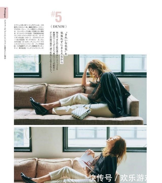 极简 日杂分享早春轻熟风穿搭,运用极简配色,这么穿,简单好学又好看!