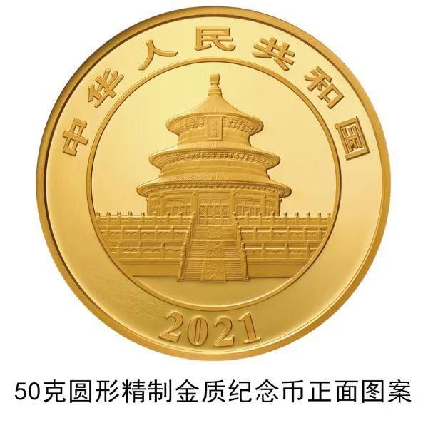 大发行量|10000元！长这样……