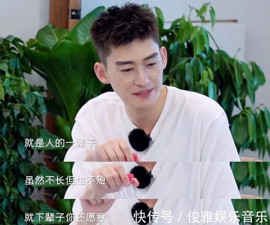 陈建斌|“最丑影后”秦海璐钟爱玛丽苏文,现实中把老公培养成霸道