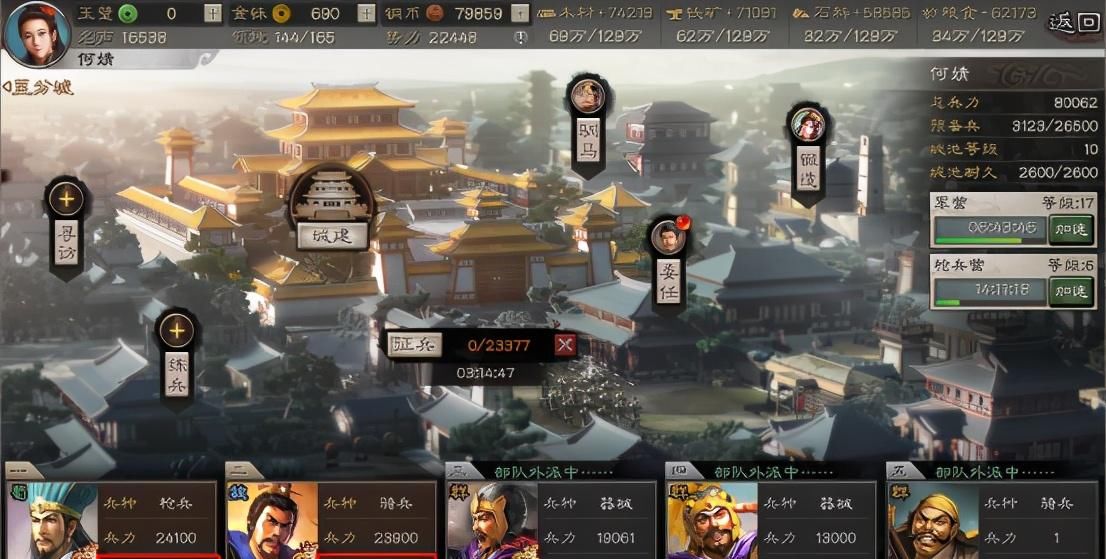 游戏|三国志战略版：村夫新区一个月抽15个橙将，这游戏还需要氪金？