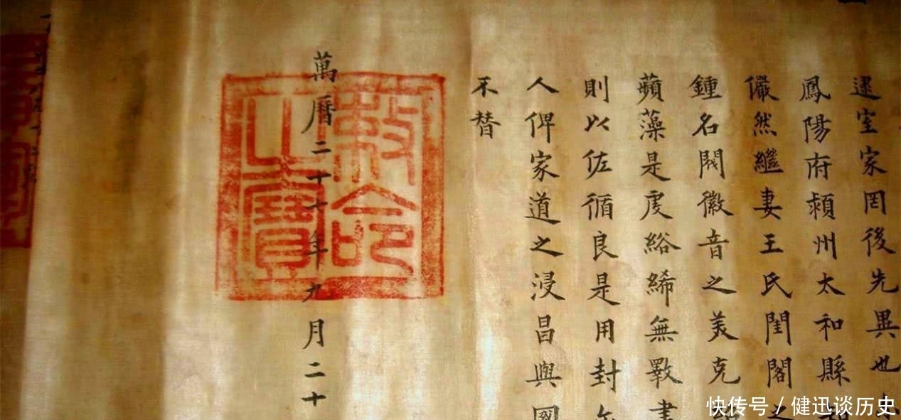 东西|明武宗朱厚照为何在宫里建豹房,里面除了豹子之外,还有啥东西?