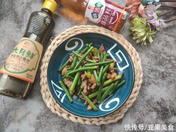 老妈做的蒜苗炒牛肉，怎么吃都不腻