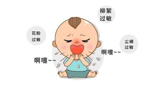 宝宝春季易过敏？这些预防要注意！|妈妈须知| a461