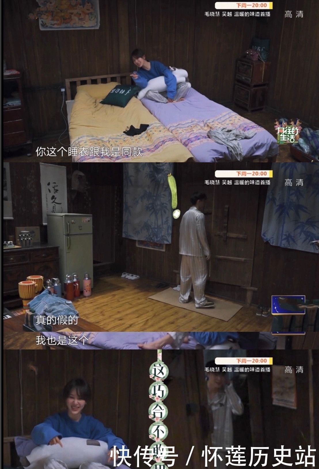 张子枫 杨紫情商真高,综艺里的“三步操作”,太圈粉了