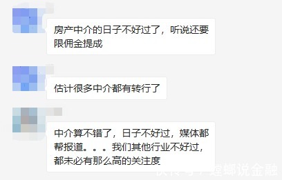 二手房中介行业的最新风向”，二手房市场的新趋势如何影响您的决策？