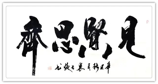 世界之窗&书画名家裘长焕:「文化强国推广计划」年度风采展