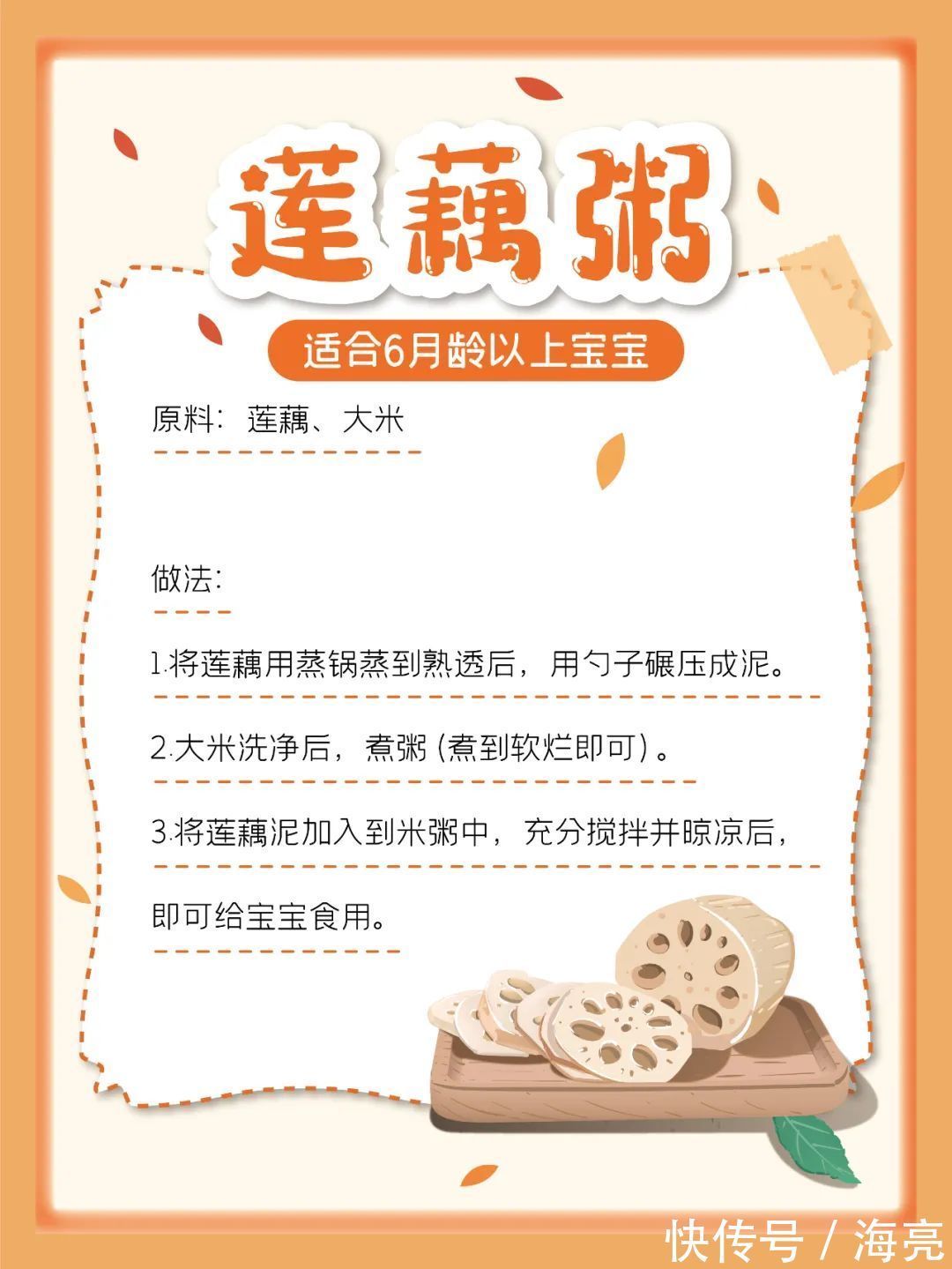 辅食|超实用!12款宝宝辅食食谱,好做又营养!