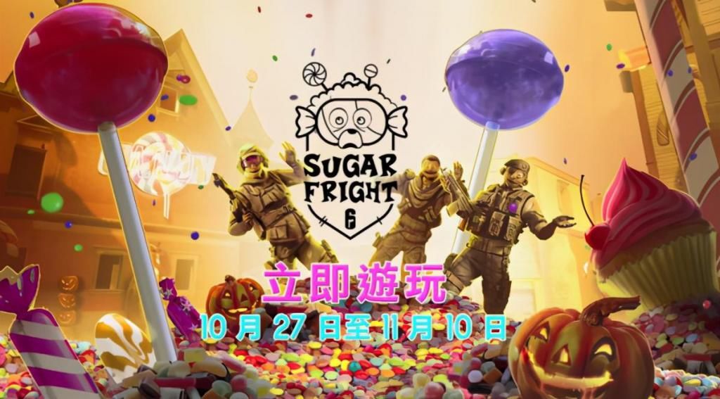 彩虹六号|《彩六：围攻》万圣节活动开启 充满愚人味道的恐怖