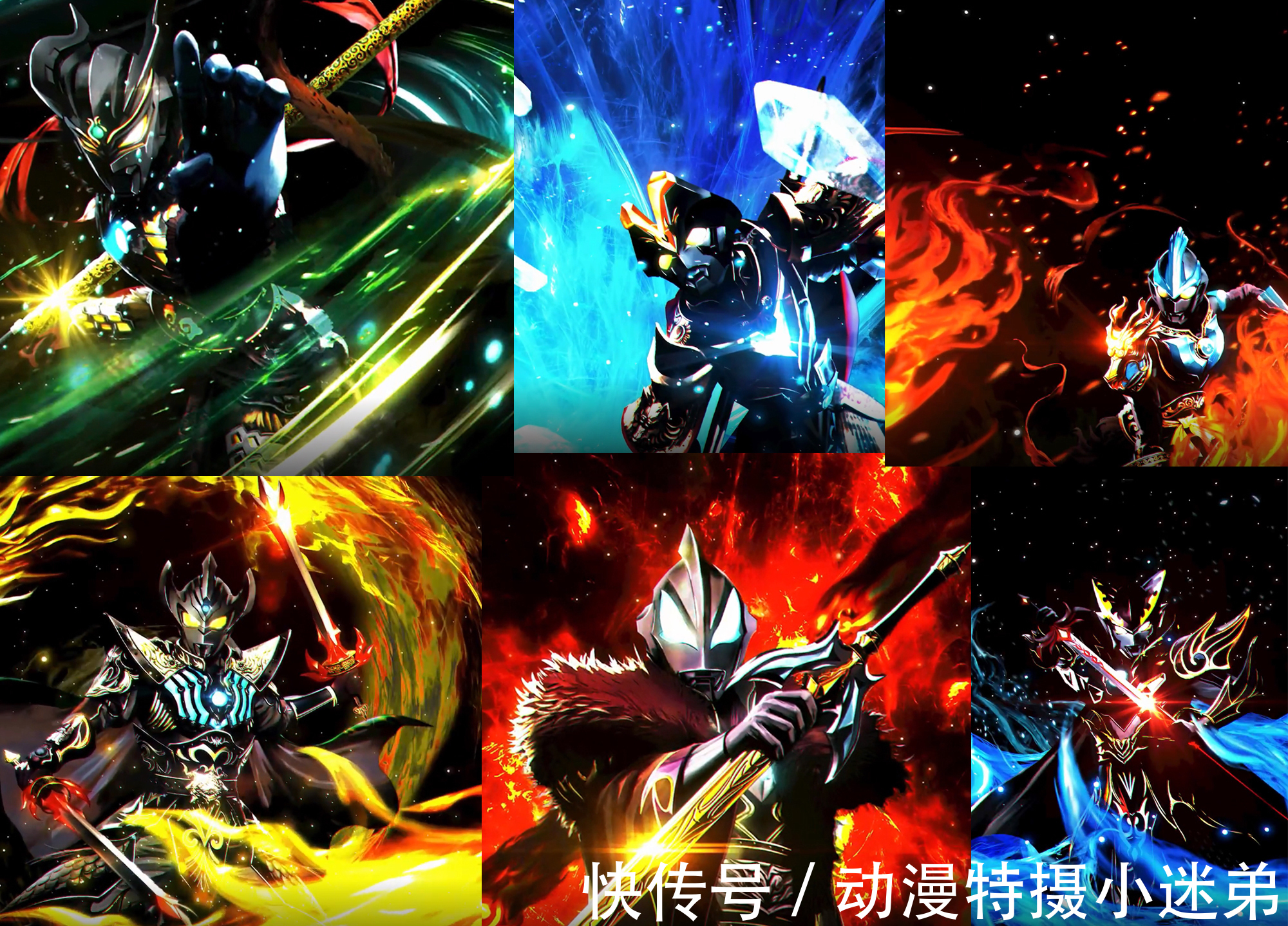 泰伽奥特曼|新的奥特曼作品来袭,奥特战士纷纷化身为武将,都拿上了武器!