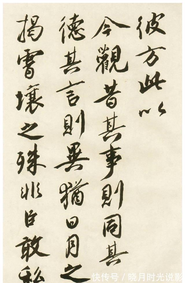 王文治#唐明皇传世唯一书法墨迹,蔡京、蔡卞和王文治做跋