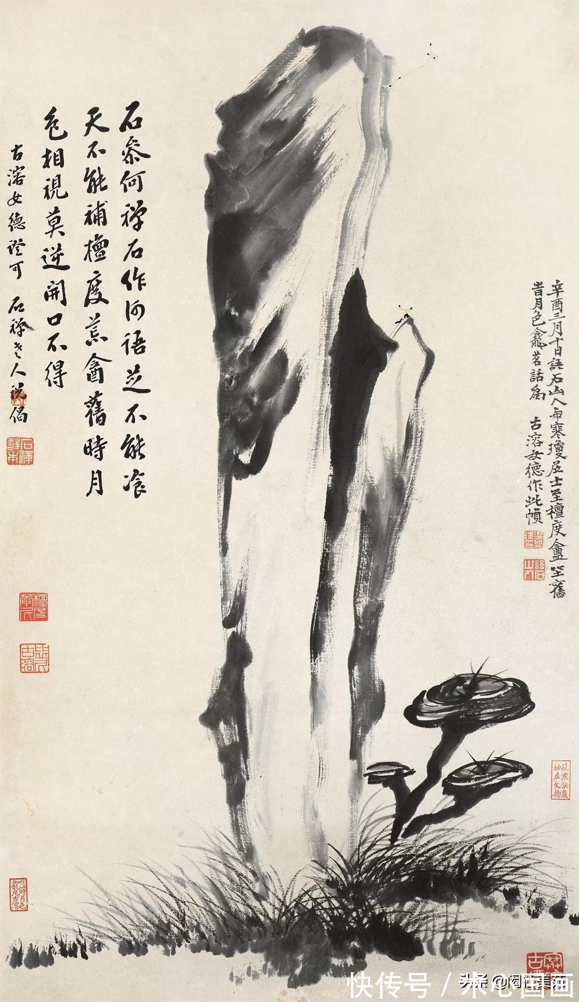 高凤翰#文人画家与“赏石”文化:石虽不能言 许我为三友