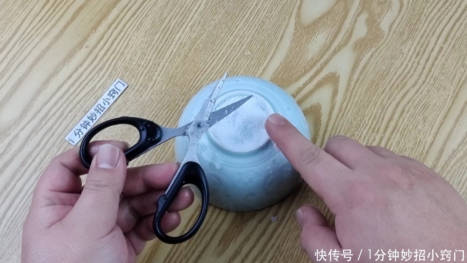 锋利度|不管剪刀有多钝，都不要扔掉，学会这一招，剪刀立马锋利如新