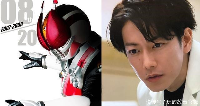 假面骑士woz庆贺台词